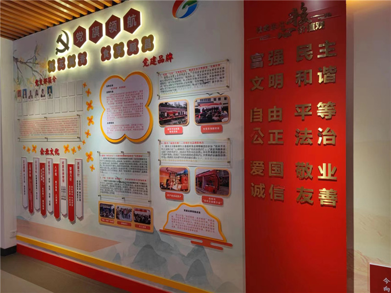 秀峰區(qū)桂花公社黨建展廳