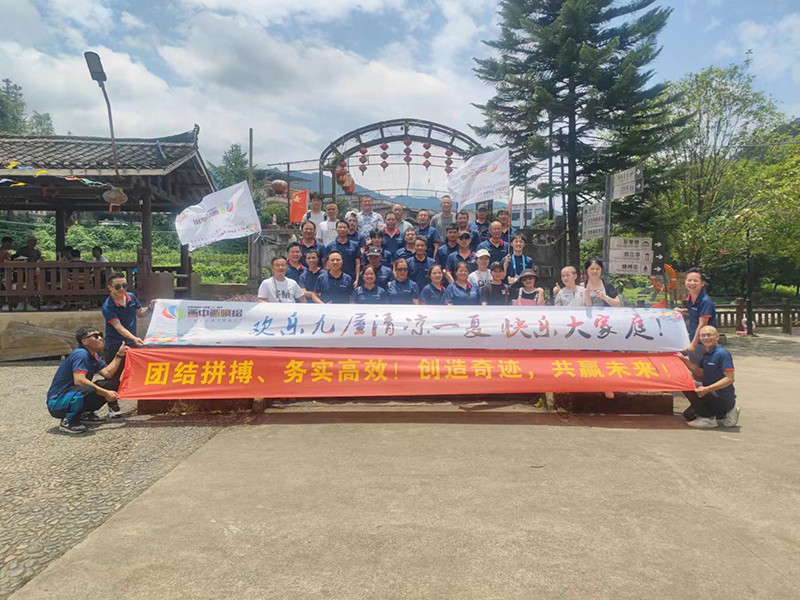 公司團(tuán)建活動(dòng)