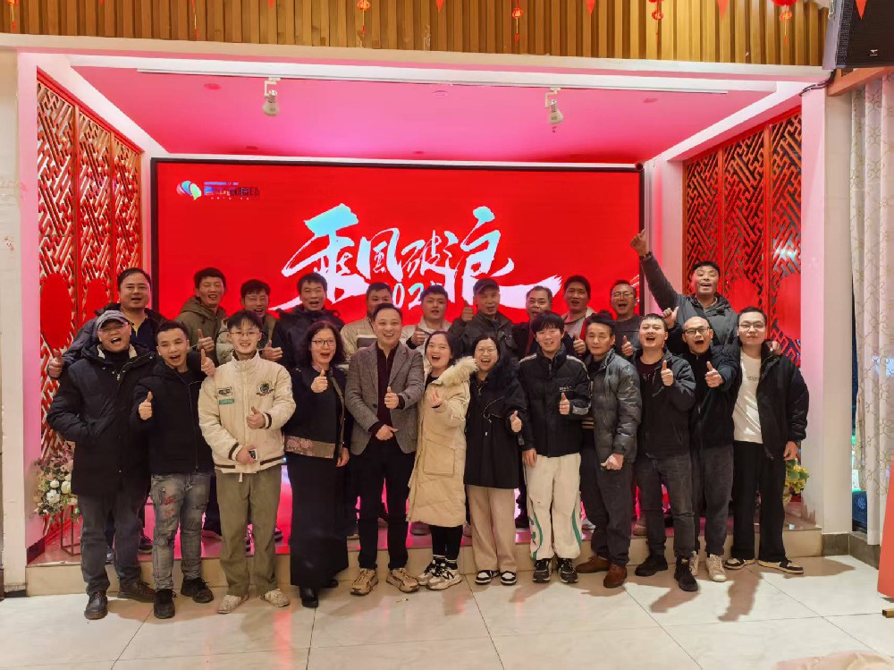 2025我們一起乘風(fēng)破浪